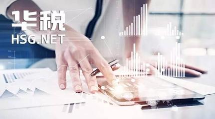 金融賬戶涉稅信息交換范圍與內容詳解 CRS應對策略