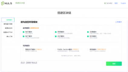 區(qū)塊鏈賦能供應(yīng)鏈金融 破解中小企業(yè)融資困境的新路徑